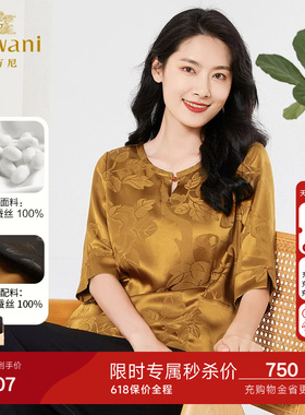 乔万尼真丝衬衫女重磅29mm桑蚕丝年新款商场同款好看流行EF2C390