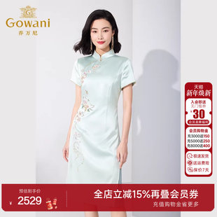 乔万尼夏季 旗袍复古优雅收腰显瘦精致慵懒感ET2E242 连衣裙新中式