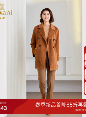 3期免息-【绵羊毛】乔万尼时尚2026春新款毛呢外套ET4A025