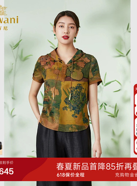 乔万尼24mm重磅真丝香云纱连帽上衣复古油画风精致慵懒感EM2C771