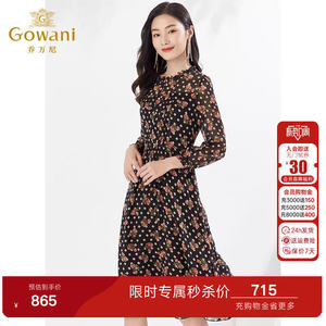 乔万尼碎花连衣裙好看流行商场同款新品长袖雪纺印花长裙EI3E240