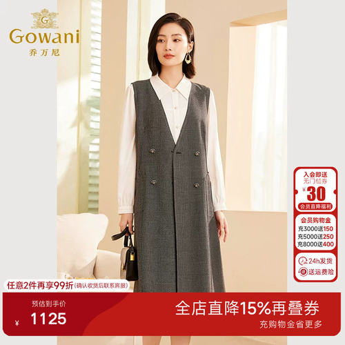 简约V领，时尚拼接，质感金属扣