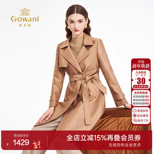 乔万尼中长款 气质收腰显瘦通勤简约风外套ED3A282 系带风衣女韩版