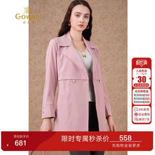 温婉淑女精致优雅EI3B168 春新品 乔万尼商场同款 收腰风衣设计款