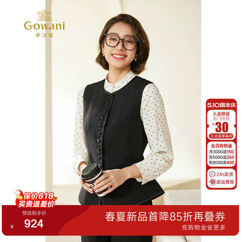 乔万尼马甲女款2026新款春收腰型黑色气质百搭流行高级感EM3H410