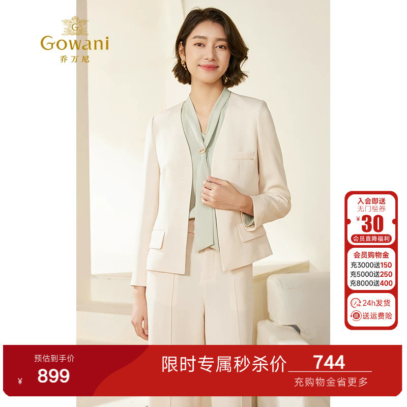 乔万尼初春西装外套女小香风2026新款商场同款气质高级感EM3B469