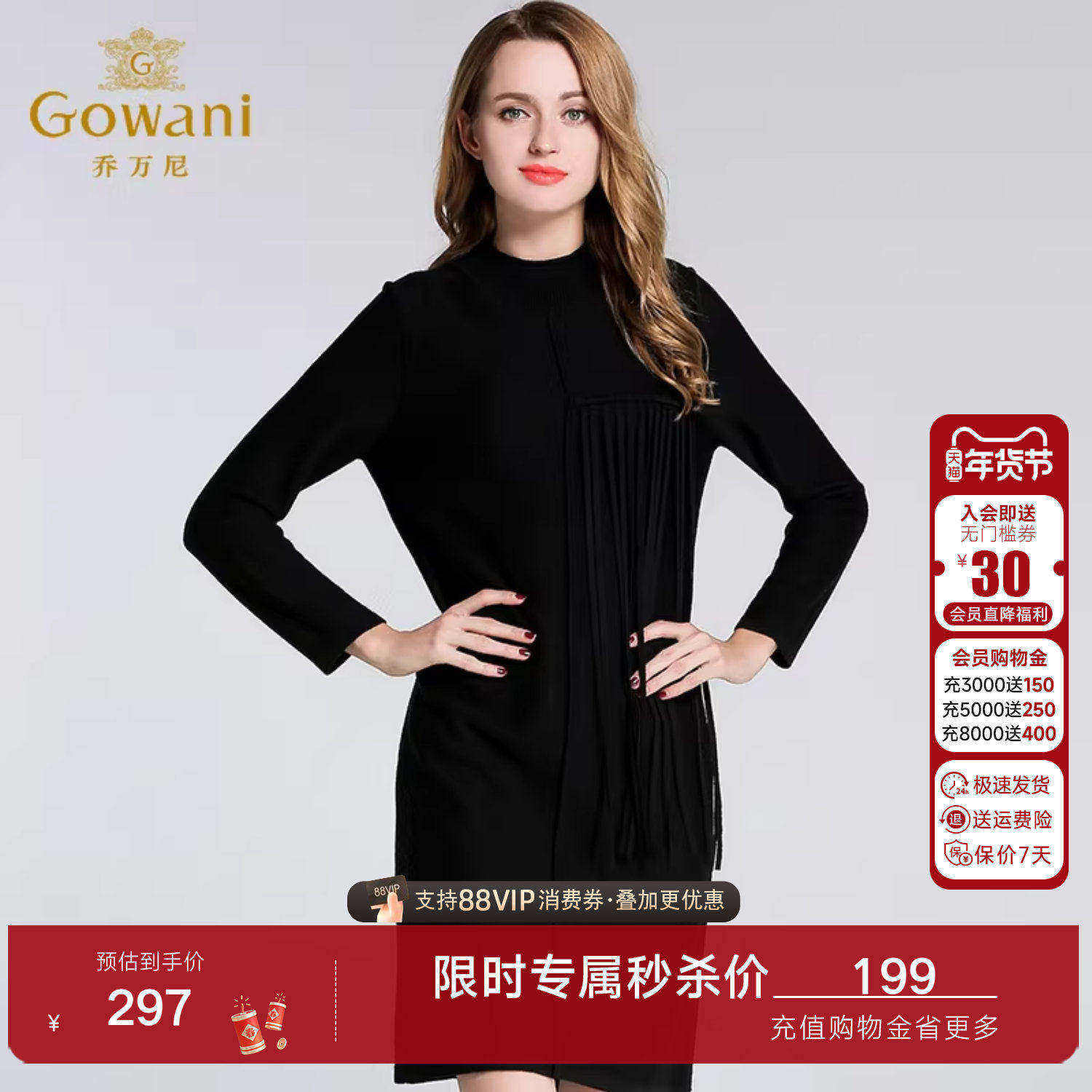 乔万尼冬季针织衫长袖女女装新款韩版修身中长款羊毛打底衫