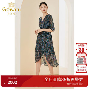 乔万尼夏季新款真丝桑蚕丝连衣裙高级感金丝点缀高贵气质EI2E830