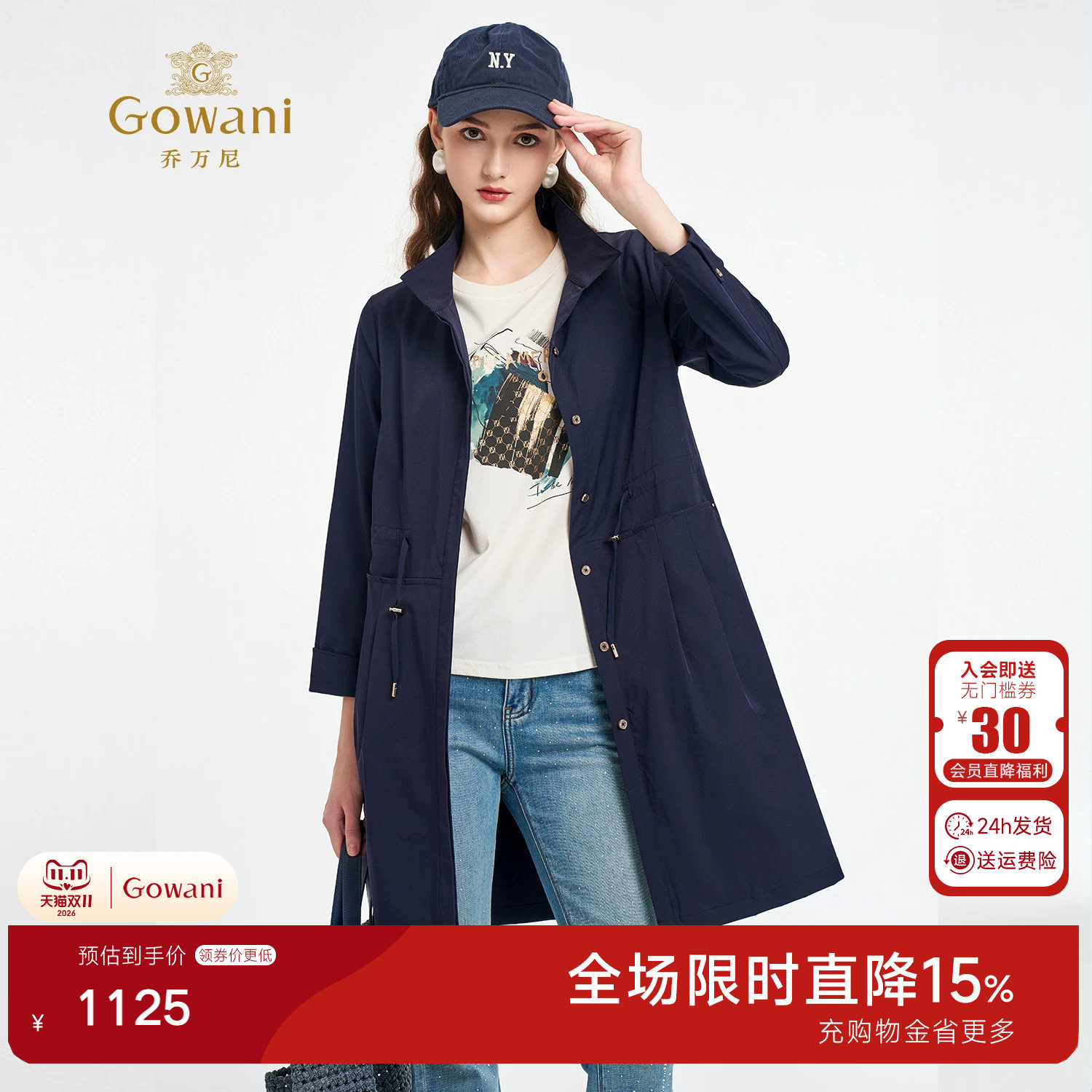 乔万尼单排扣立领风衣女中长款束腰显瘦气质休闲薄款外套ED3A273
