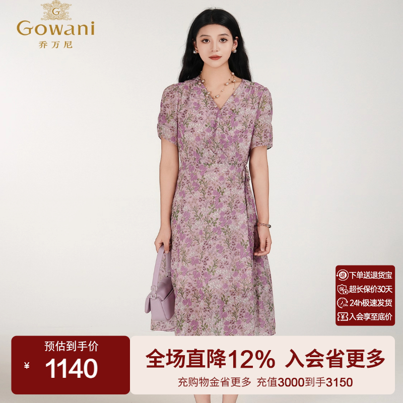 乔万尼2025夏新款印花连衣裙