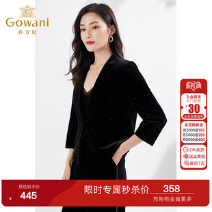 西装 烫钻金丝绒短款 外套重工好看流行EI3B211 春装 乔万尼商场同款