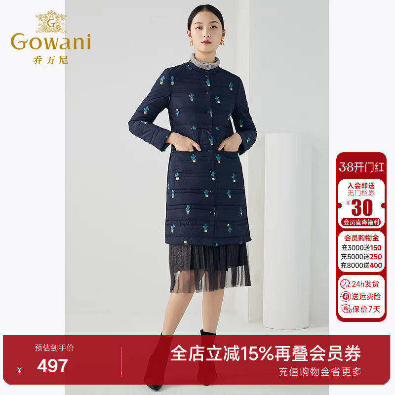 乔万尼商场冬季新款轻薄保暖印花修身显瘦双面穿羽绒服女中长款