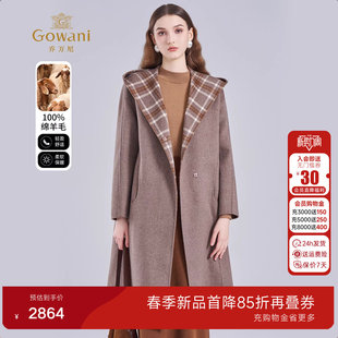 ED4A742 英伦风减龄连帽中长款 乔万尼100%棉羊毛大衣2025冬季 新款