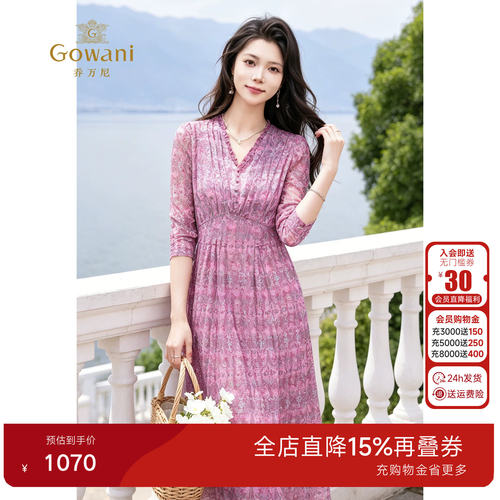 乔万尼碎花连衣裙女2026夏季新款V领收腰显瘦中长款裙子EK2E147