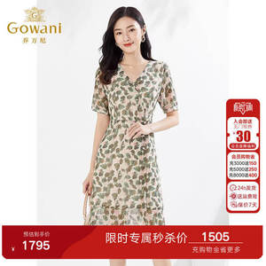 乔万尼真丝桑蚕丝法式优雅连衣裙好看流行新夏季商场同款EI2E759