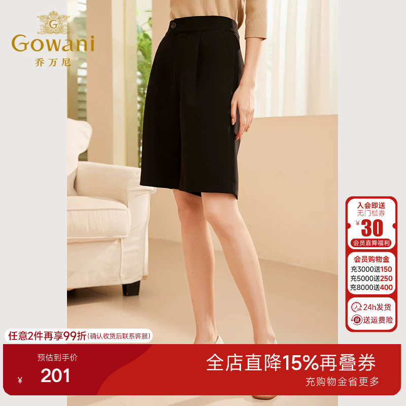 乔万尼极简风黑色高腰阔腿裤女通勤百搭五分裤轻熟优雅ET3F629