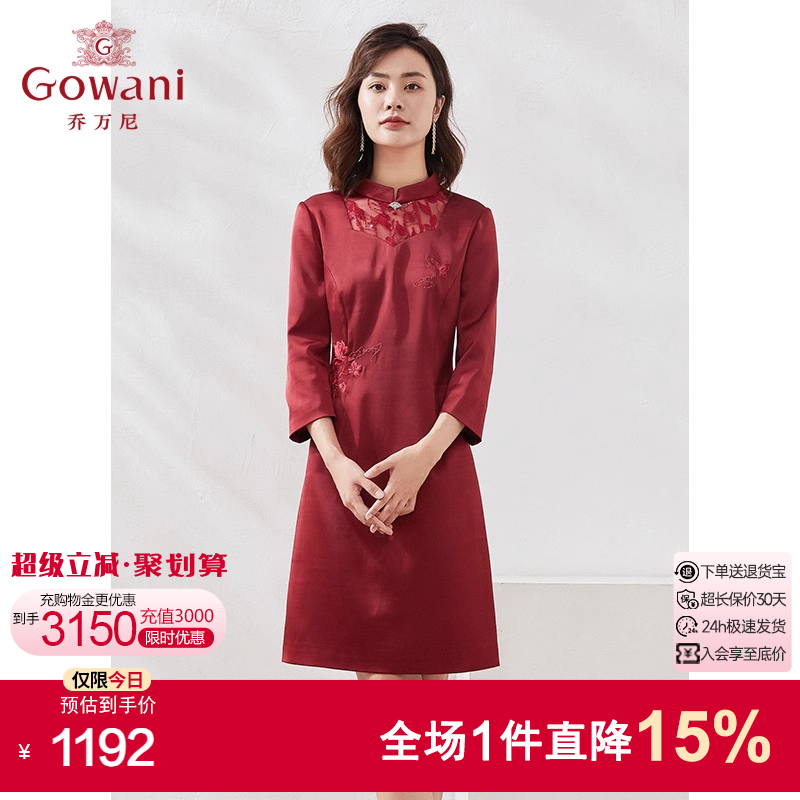 乔万尼商场同款礼服连衣裙喜宴