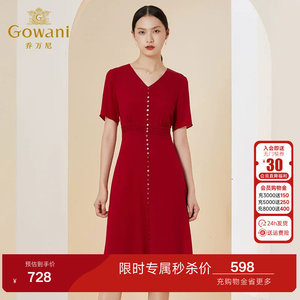 乔万尼19mm真丝连衣裙高级感商场同款夏季高端桑蚕丝长裙EI2E789