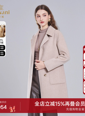 乔万尼山羊绒翻领毛呢外套女中长款温柔风高级感大衣ET4A928