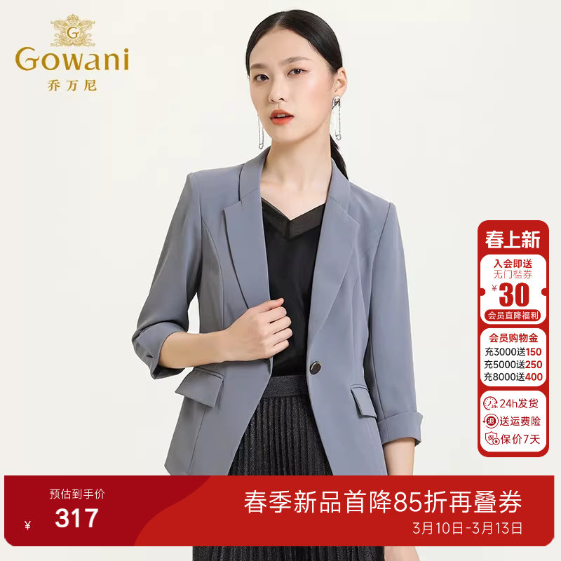 乔万尼商场新款小西装外套通勤干练小西装外套设计感收腰显瘦西装 - 淘宝联盟商品