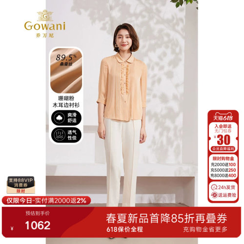 潮流精品，品质保证