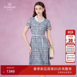 女法式 新款 高端精致设计感连衣裙EM2E746 2026夏季 乔万尼商场同款