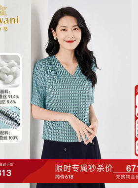 乔万尼真丝衬衫女夏新款商场同款桑蚕丝上衣显瘦好看流行EF2C312