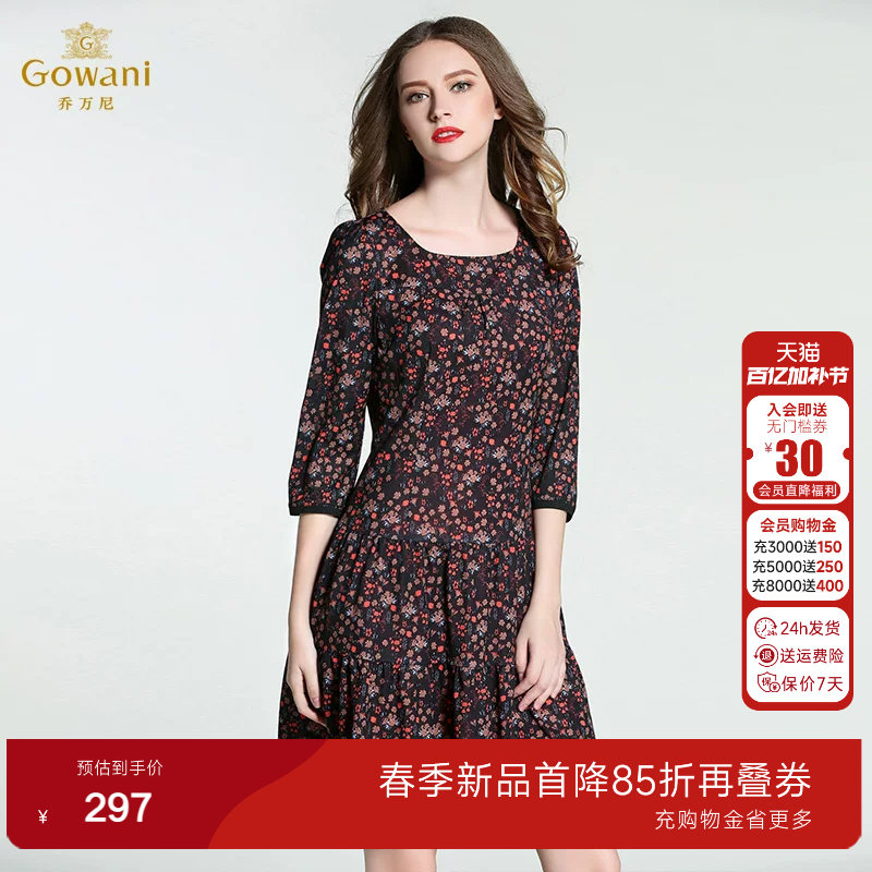 乔万尼女装商场春装新款修身休闲打底短款韩版小碎花高级感连衣裙