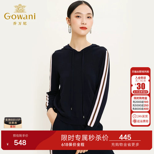 乔万尼商场春装新品休闲针织连帽运动风显瘦舒适针织衫