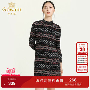 乔万尼商场新款女连衣裙春时尚蕾丝拼接条纹休闲长袖A字中长裙