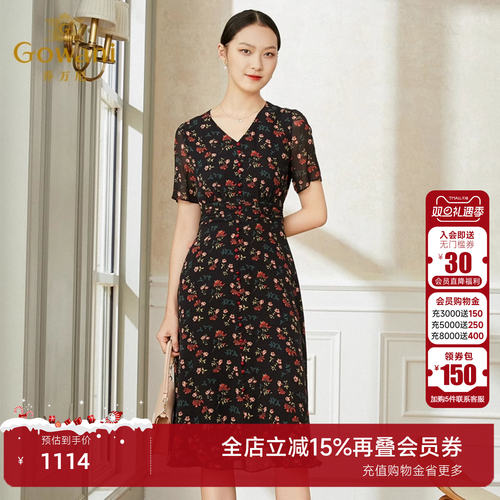 乔万尼真丝连衣裙ei2e800506