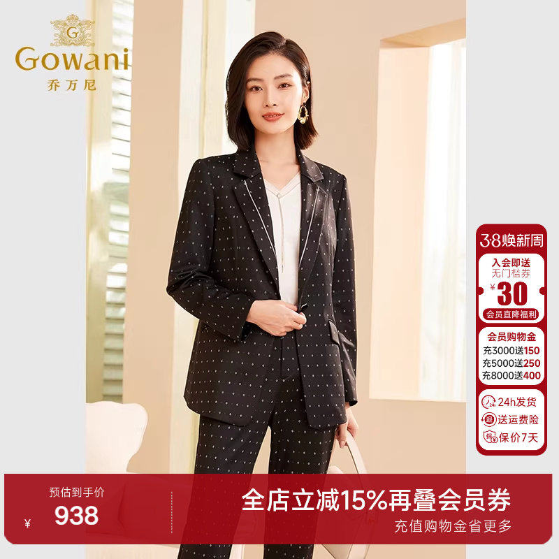 乔万尼2026春季新品小西装修身显瘦波点短外套气质高级感ET3B702