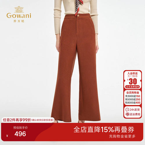乔万尼轻熟风高腰直筒裤女显瘦百搭舒适休闲长裤ED3F241