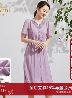 乔万尼真丝连衣裙好看流行女气质显瘦新款紫色桑蚕丝长裙EF2E409