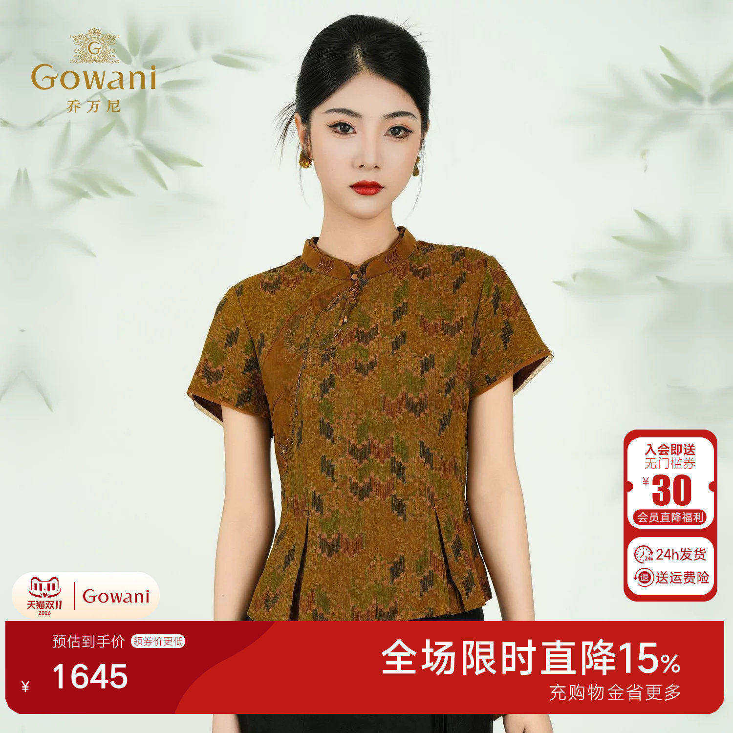乔万尼2026夏季新品新中式真丝不规则门襟衬衫上衣ED2C480303