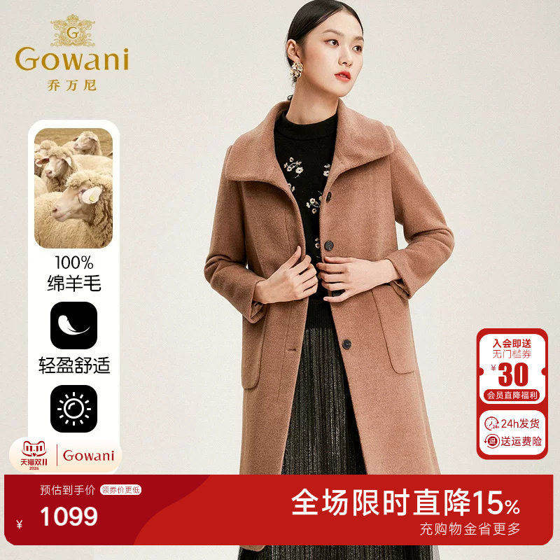 【绵羊毛】乔万尼大衣商场新款外套收腰呢子大衣女中长款