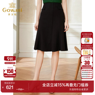 乔万尼黑色半身裙秋装 a裙包臀显瘦遮胯高级感职业小香风 商场同款
