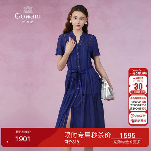 衬衫连衣裙，格子翻领，舒适面料