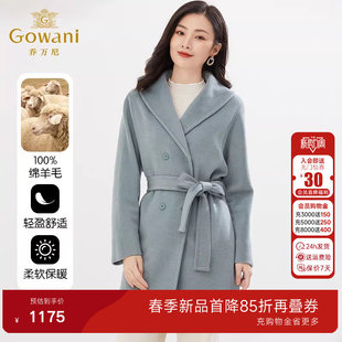 3期免息 乔万尼澳毛大衣高级感绵高级感EI4A566 绵羊毛