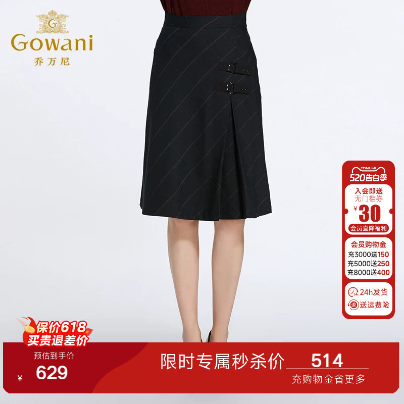 乔万尼商场春装新款chic复古高腰修身气质格子半身裙女中长厚韩版