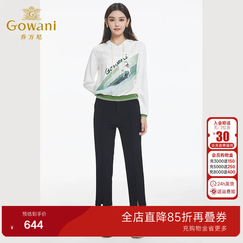 乔万尼黑色直筒裤女中腰显瘦显高舒适休闲七分裤开叉裤EF4F198