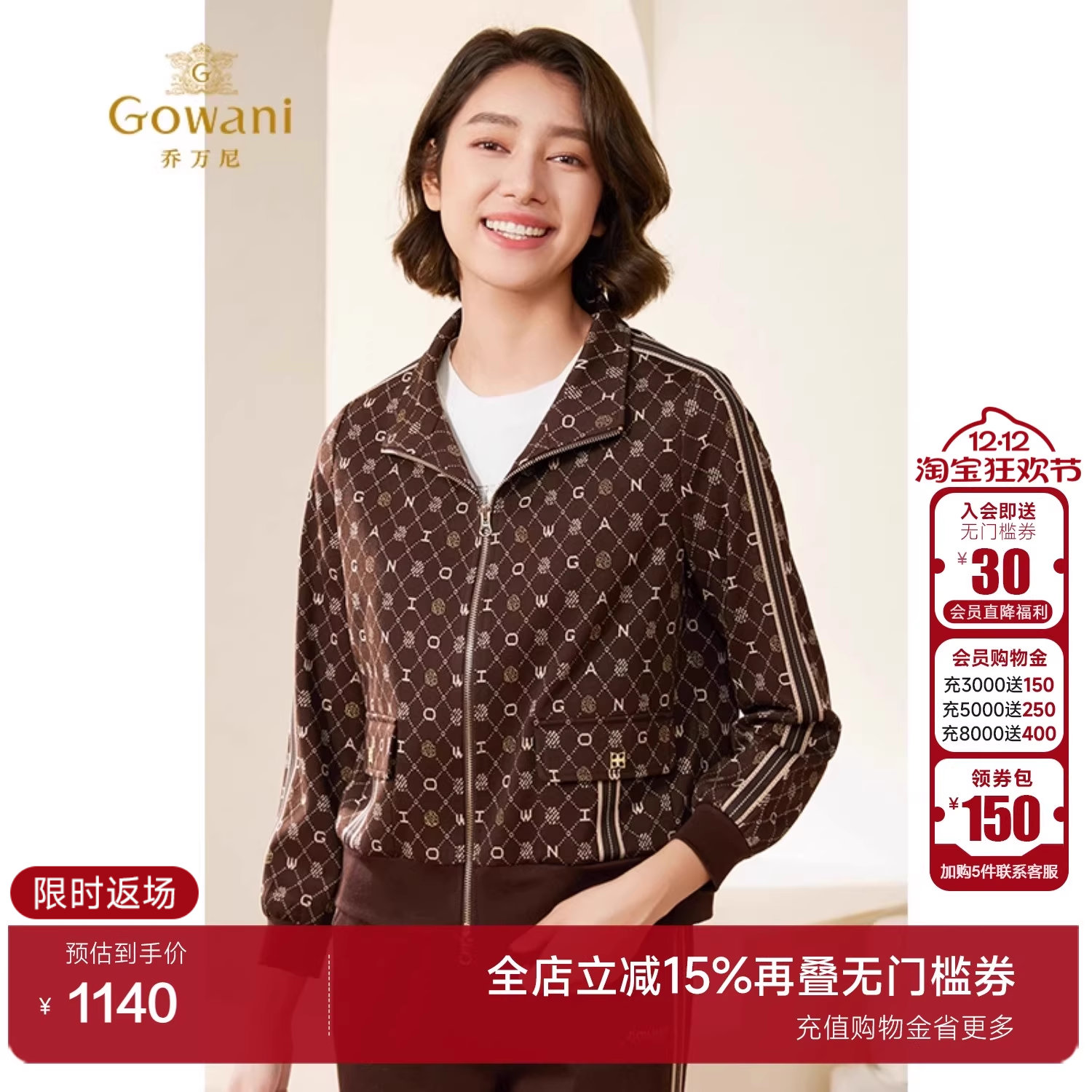 乔万尼2024年秋季新款夹克外套