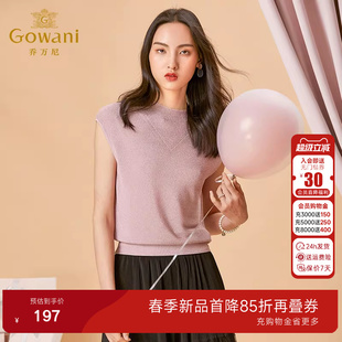 乔万尼针织衫春装新款女装宽松薄款女士t恤简约纯色短袖套头上衣