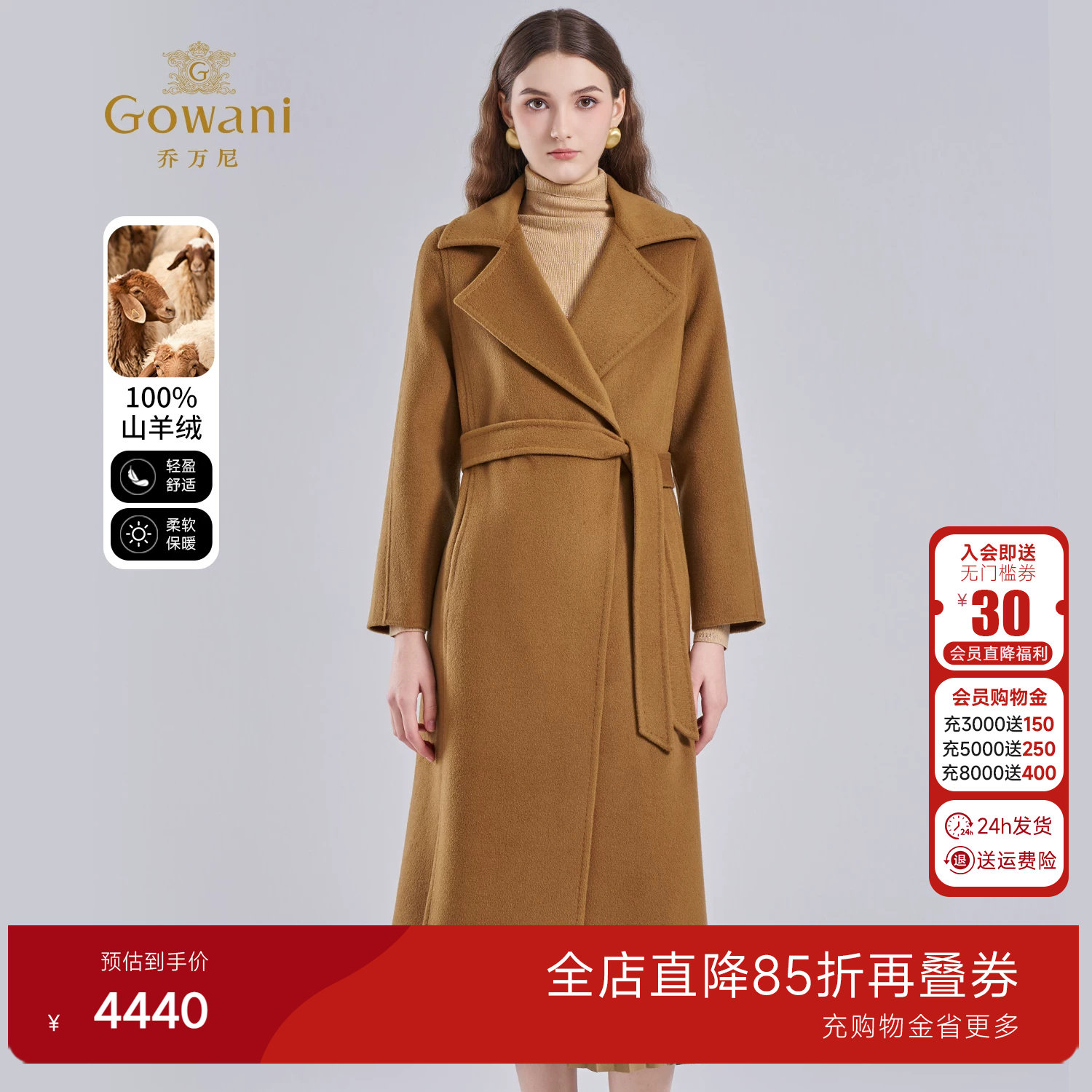 【山羊绒】乔万尼极简风双面呢大衣女中长款毛呢外套ES4A347
