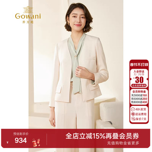 乔万尼初秋西装外套女小香风2025新款商场同款气质高级感EM3B469