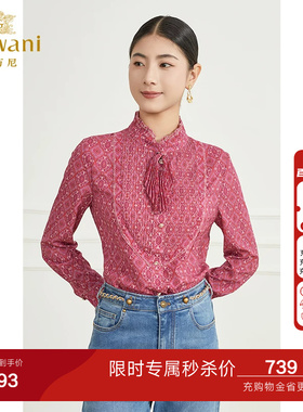 乔万尼衬衫2026新款女轻奢高级感法式长袖百搭流行气质感EM1C111