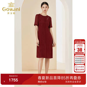 乔万尼夏季新款真丝桑蚕丝连衣裙高级感高贵气质手工钉珠EI2E788