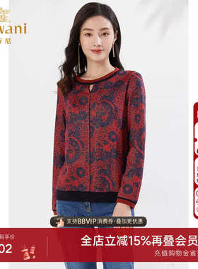 乔万尼商场同款套头衫休闲短款针织衫复古图腾设计高级感EI3C118