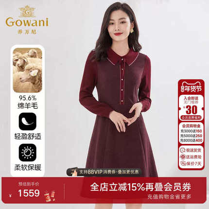 乔万尼2025秋新品连衣裙好看流行商场同款重磅绵羊毛亲肤EI4E516