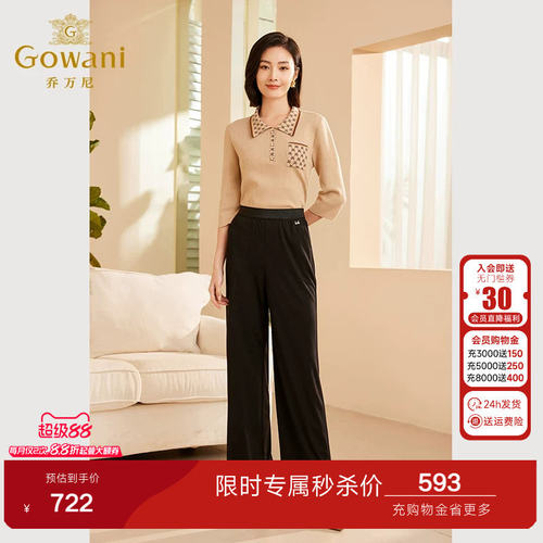 简约设计，舒适透气，气质优雅